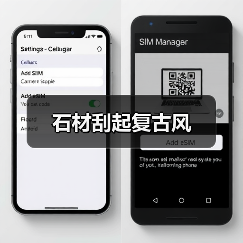 石材刮起复古风(图2) 石材刮起复古风(图2)