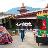 石材颜色