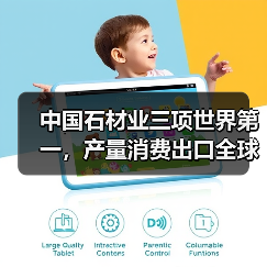 中国石材业三项世界第一,产量消费出口全球领先(图4) 中国石材业三项世界第一,产量消费出口全球领先(图4)