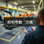印石中的“三贱”