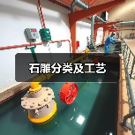 石雕分类及工艺（图3）