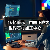 16亿美元:中国正成为世界石材加工中心(图1) 16亿美元:中国正成为世界石材加工中心(图1)