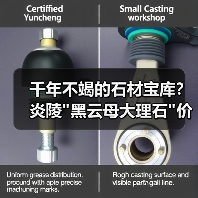 千年不竭的石材宝库？炎陵