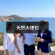 天然大理石（图4）