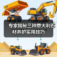 专家揭秘三种意大利石材养护实用技巧(图3) 专家揭秘三种意大利石材养护实用技巧(图3)