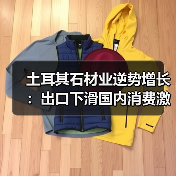 土耳其石材业逆势增长:出口下滑国内消费激增(图4) 土耳其石材业逆势增长:出口下滑国内消费激增(图4)