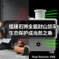 福建石狮全面封山禁采生态保护成当务之急(图1) 福建石狮全面封山禁采生态保护成当务之急(图1)