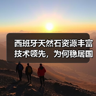 西班牙天然石资源丰富技术领先,为何稳居国际市场?(图4) 西班牙天然石资源丰富技术领先,为何稳居国际市场?(图4)