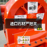 进口石材严把关