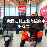 我国石材工业有望高水平发展（图3）