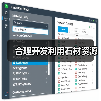 合理开发利用石材资源（图4）