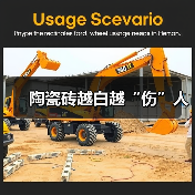 陶瓷砖越白越“伤”人(图2) 陶瓷砖越白越“伤”人(图2)