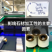影响石材加工性的主要因素