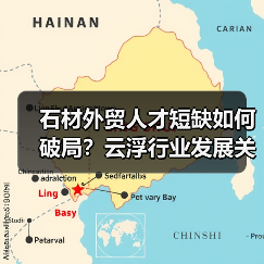 石材外贸人才短缺如何破局?云浮行业发展关键在培训(图3) 石材外贸人才短缺如何破局?云浮行业发展关键在培训(图3)