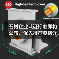 石材企业认证标准即将公布，优先推荐资格详解（图1）