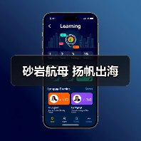 砂岩航母 扬帆出海(图3) 砂岩航母 扬帆出海(图3)